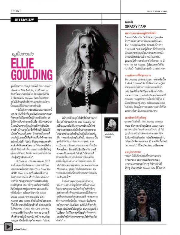 Attitude-January-2013